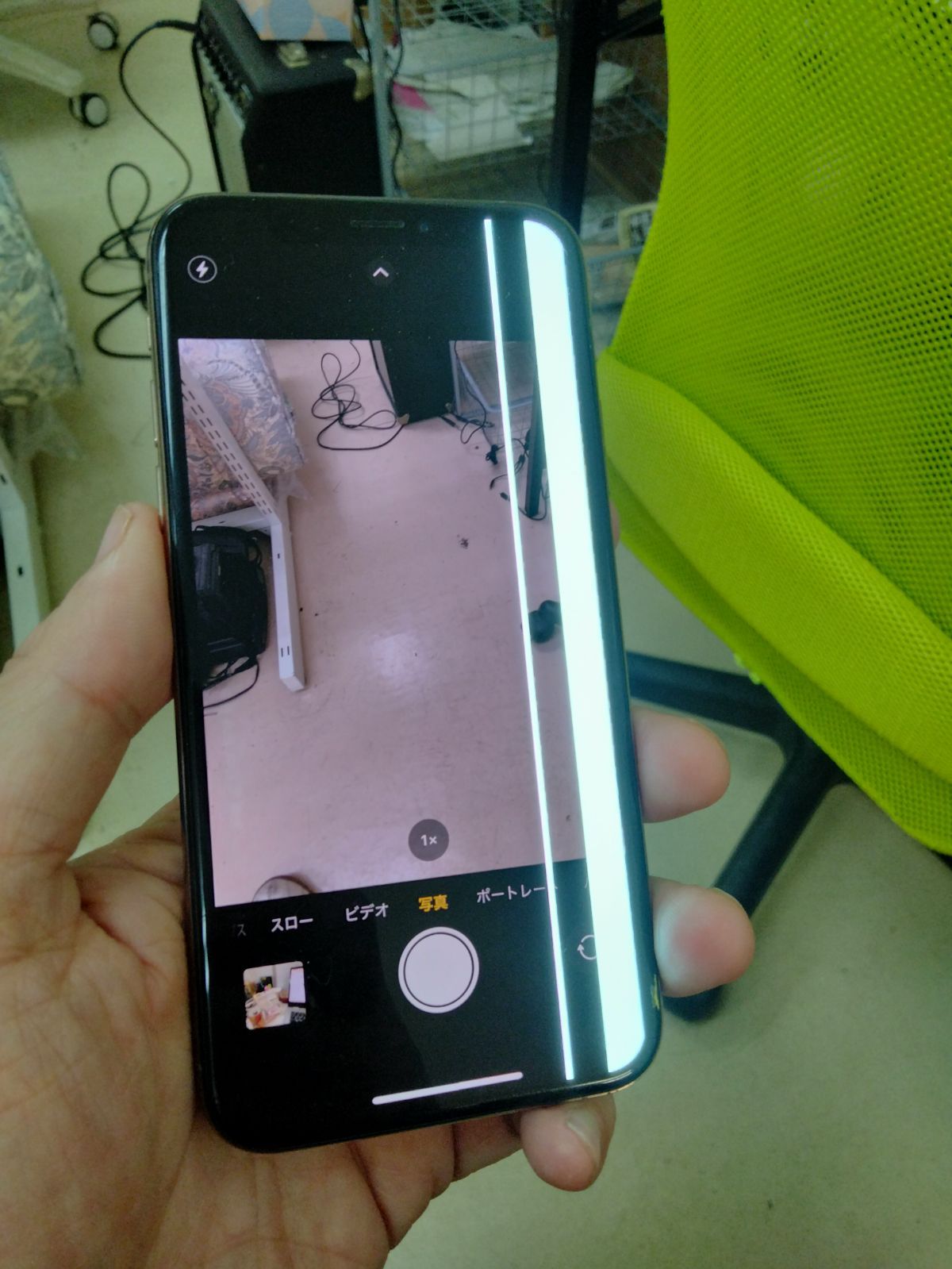 iPhone XS 512GB シルバー 画面割れあり 訳あり iPhone Xs 512GB バッテリー91% シルバー - メルカリ