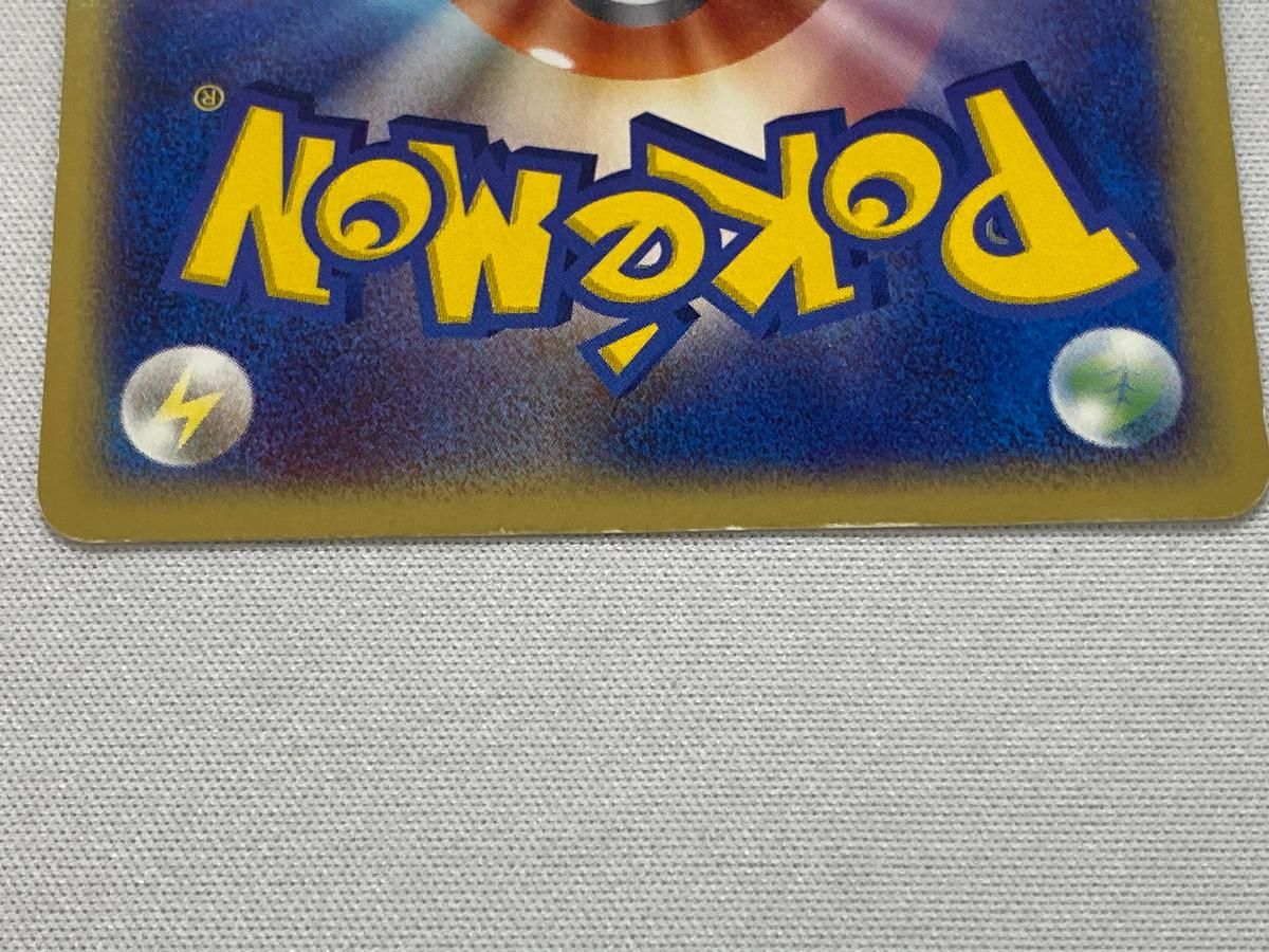 R団のフリーザーex ☆ ポケモンカードPCG 010/020 状態難