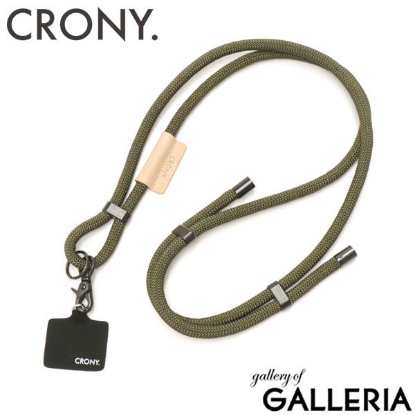 クルニー スマートフォンストラップ CRONY. Smartphone Strap 10mm スマホストラップ スマホショルダー ショルダーストラップ CRS-00002 カーキ