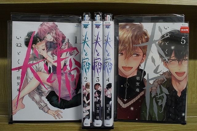 【中古】顕浄土真実行文類講讃 資料篇／浅野教信著／永田文昌堂 中古】顕浄土真実行文類講讃 資料篇／浅野教信著／永田文昌堂