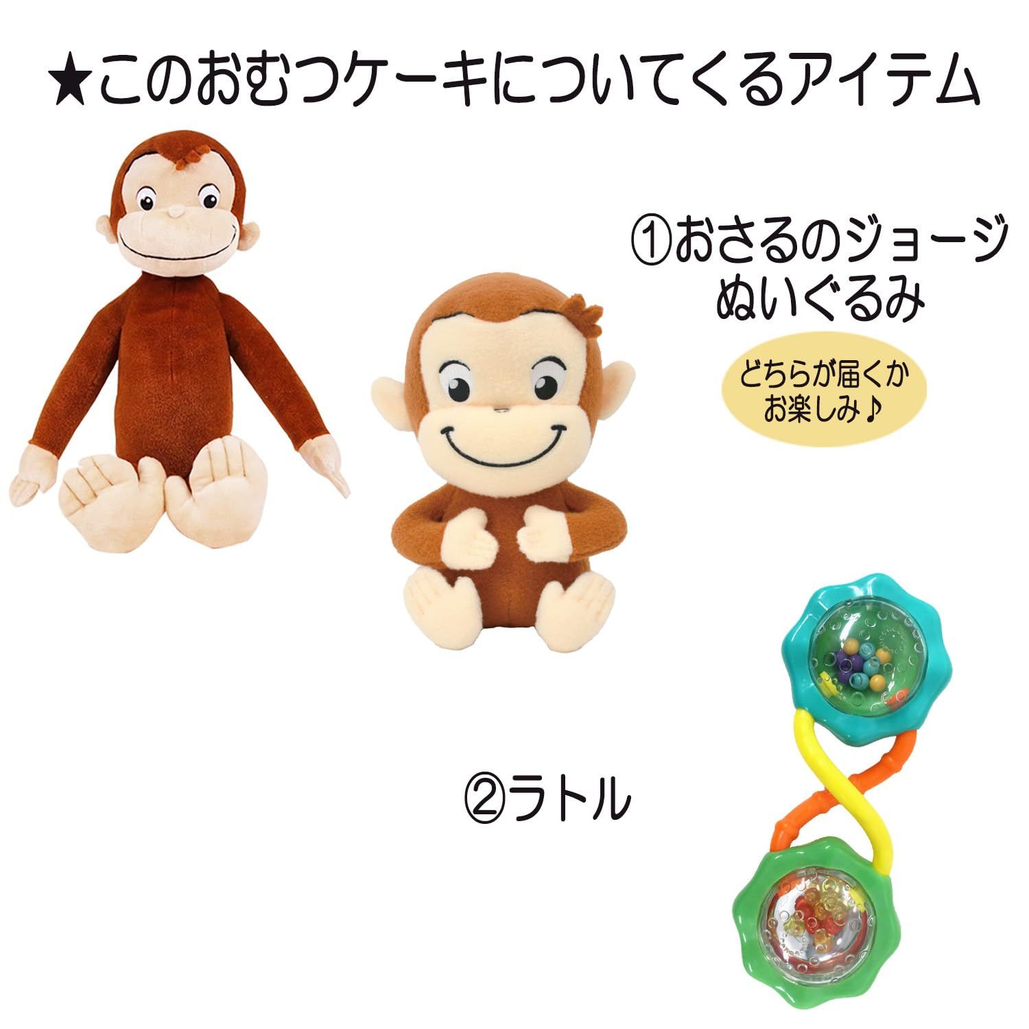 おむつケーキ 男の子