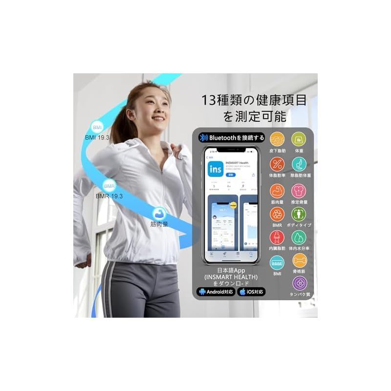 体重計】INSMART 体脂肪計・体組成計 13項目測定可能 体重計 スマホ連動 ヘルスメーター 人気 体重計 Bluetooth対応  260H(日本語対応APP＆取扱説明書)(ブラック) - メルカリ