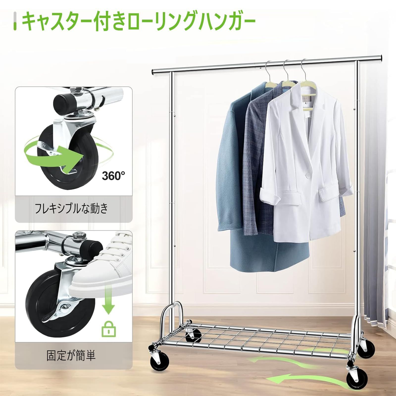 190cm 組み立て簡単