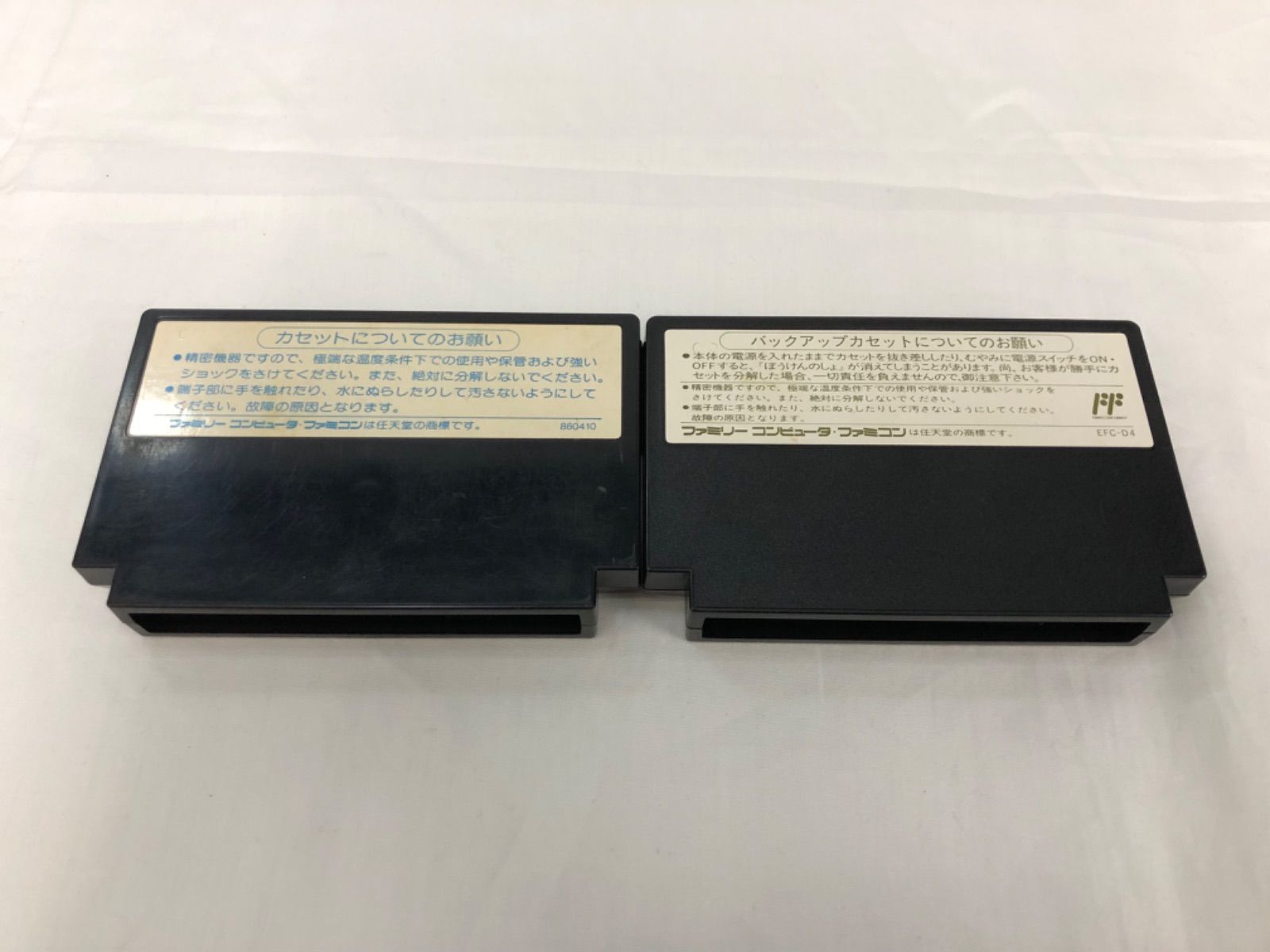 最終値下】ドラゴンクエストⅡ&Ⅳ ファミコン ソフト 2点セット
