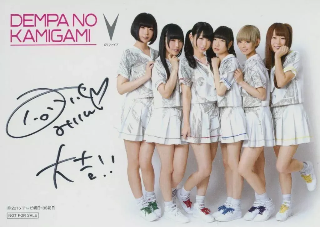 2025年最新】でんぱ組.inc 直筆サインの人気アイテム - メルカリ