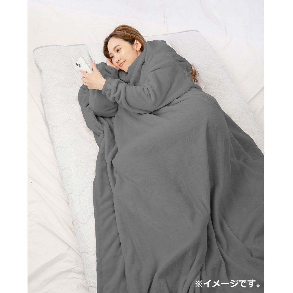 スマホが触れる袖付き着る毛布 2WAY
