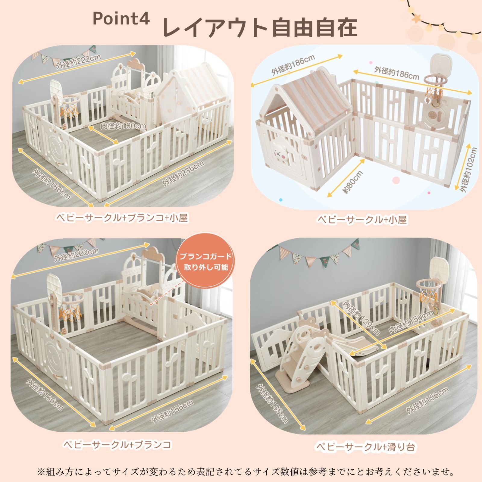 ベビーゲート 扉付き