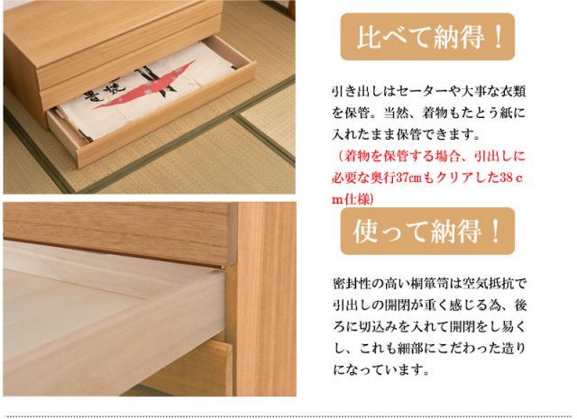 チェスト