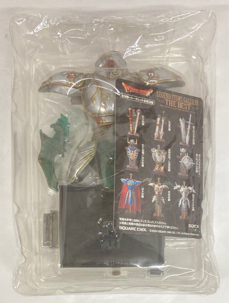 ドラクエ レジェンドアイテムズギャラリー伝説のアイテム編 ロトの鎧