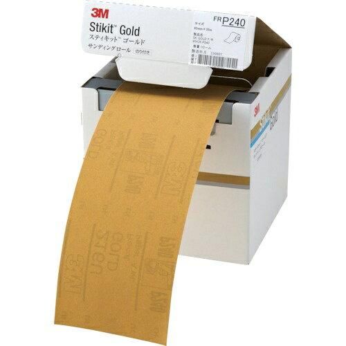 2営業日で発送 3M スリーエム 3M スティキット ゴールドフィニッシングロール 240 95mmX35m