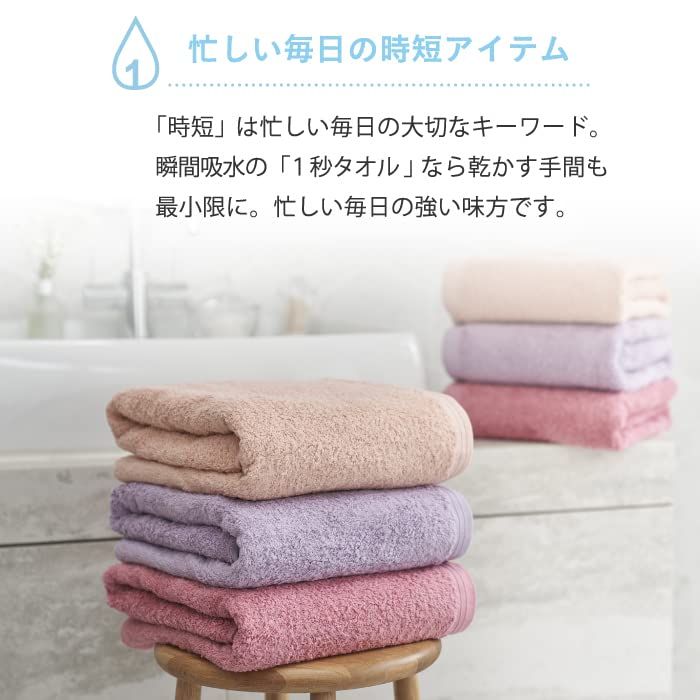 ホットマン タオルケットローズ ホットマン〉ロイヤルローズ特別価格セット | リビング | ジェイ