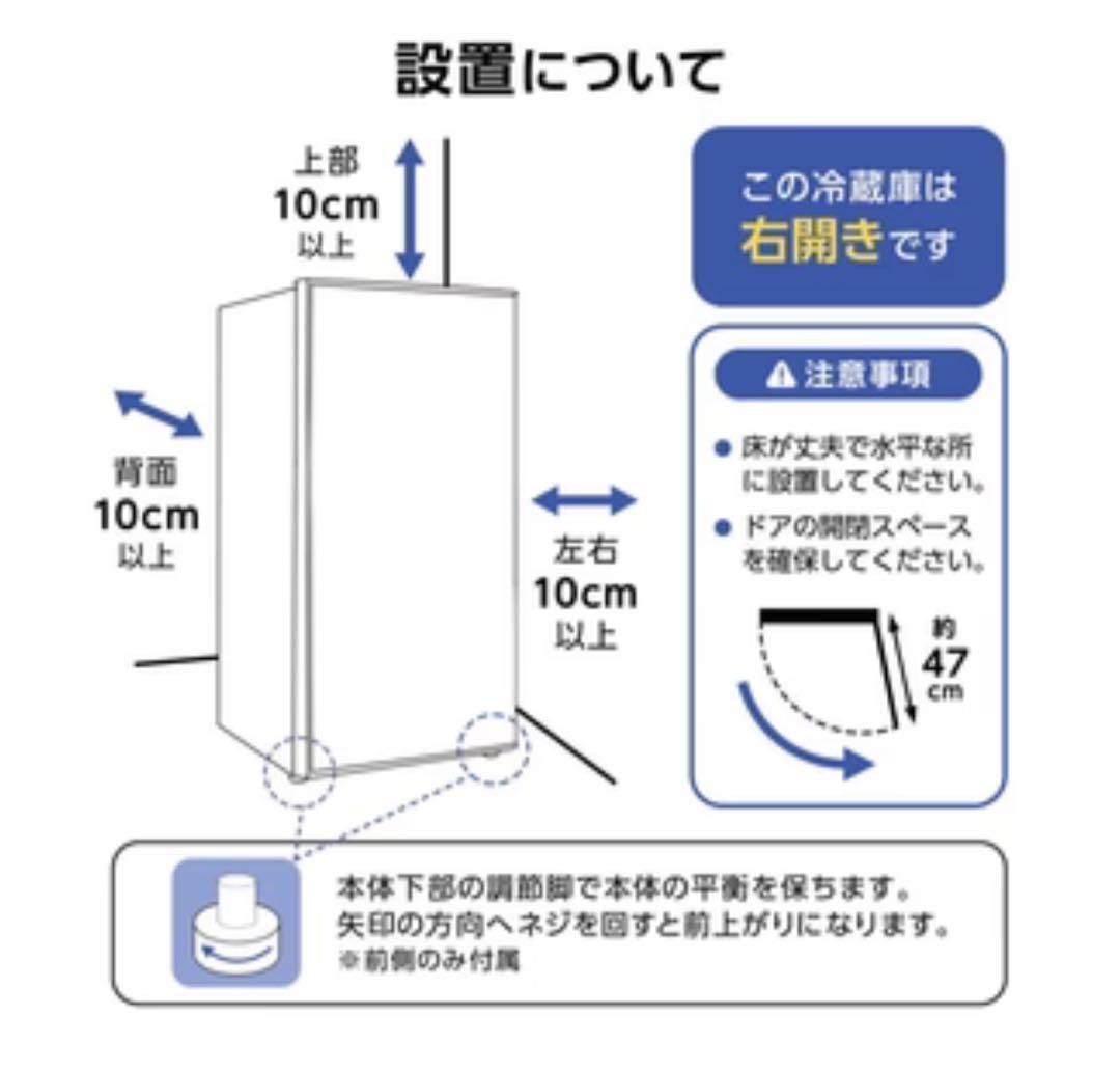 中古美品冷凍庫60L【BD-82】北海道沖縄県、離島送料負担 ⭐️新品⭐️冷凍庫60L【BD-82】 - メルカリ