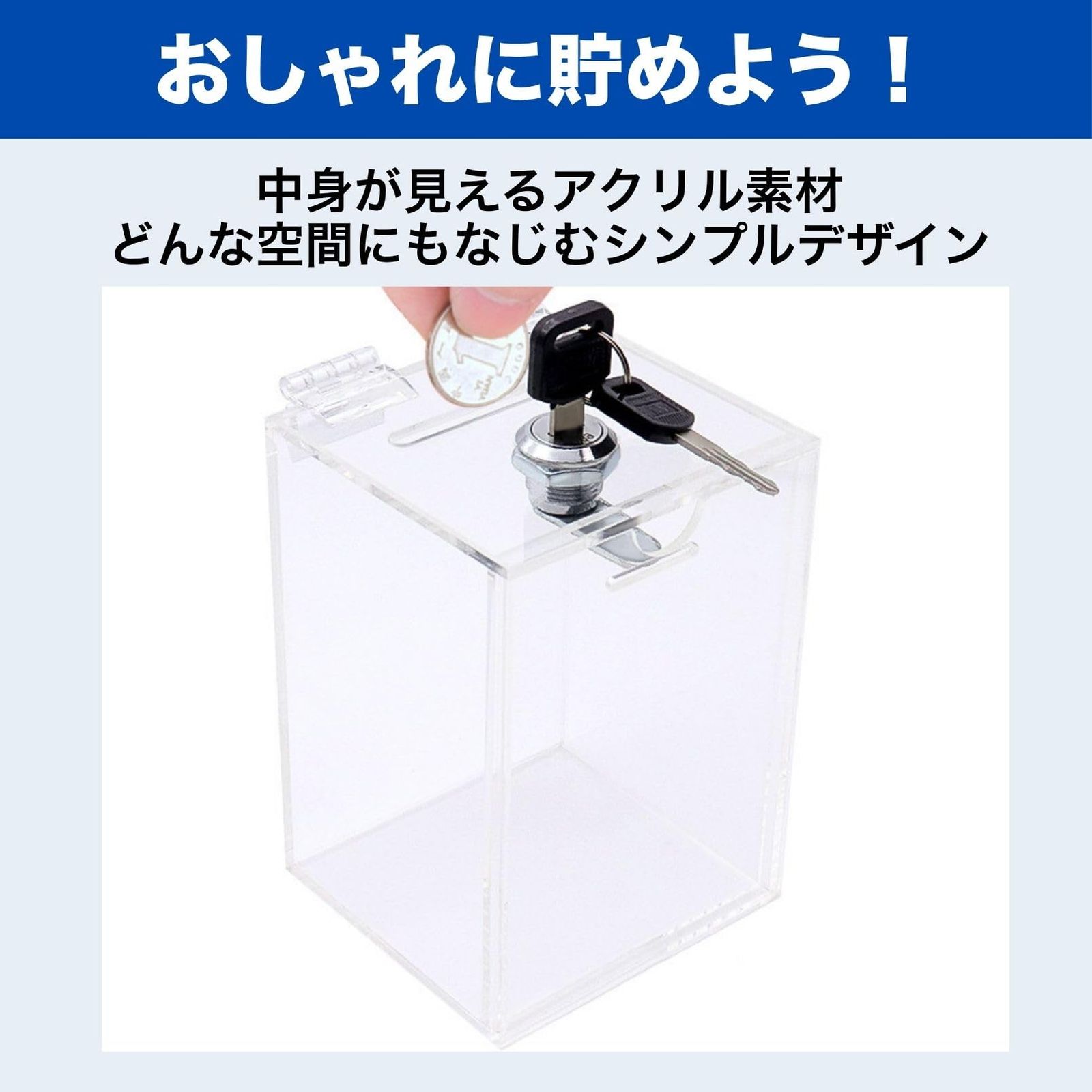 _cham　アクリル貯金箱　2個 楽天市場】円筒形の透明な貯金箱｜開けられない貯金箱 大容量