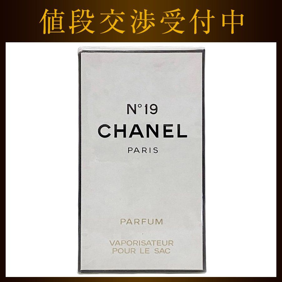 シャネル 香水 EDP 未開封 シャネル 香水 パルファム NO19 ec-18108 未開封 PARFUM-激安