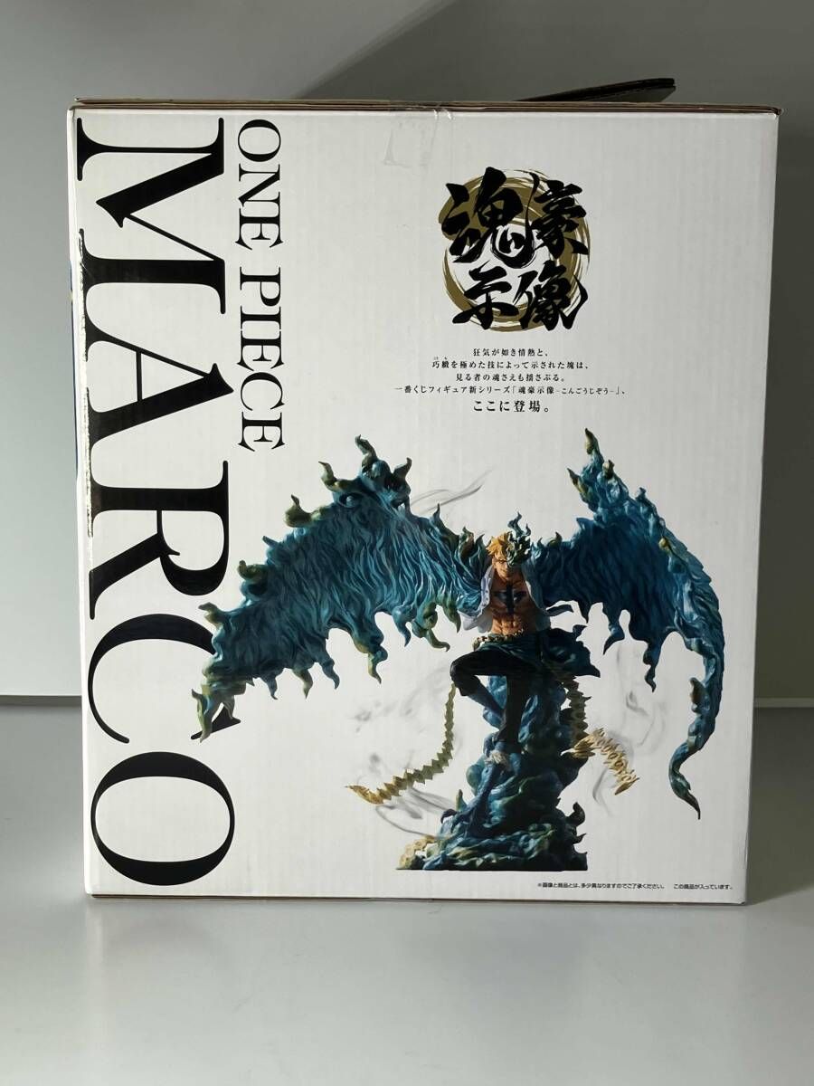 ラストワン賞 マルコ -魂豪示像- ラストワンカラｰver. 一番くじ