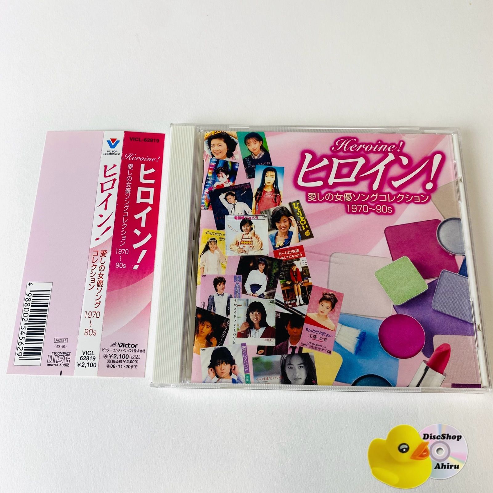 CD ヒロイン！ 愛しの女優ソングコレクション 1970～90s Amazon.co.jp: ヒロイン!~愛しの女優ソングコレクション 1970