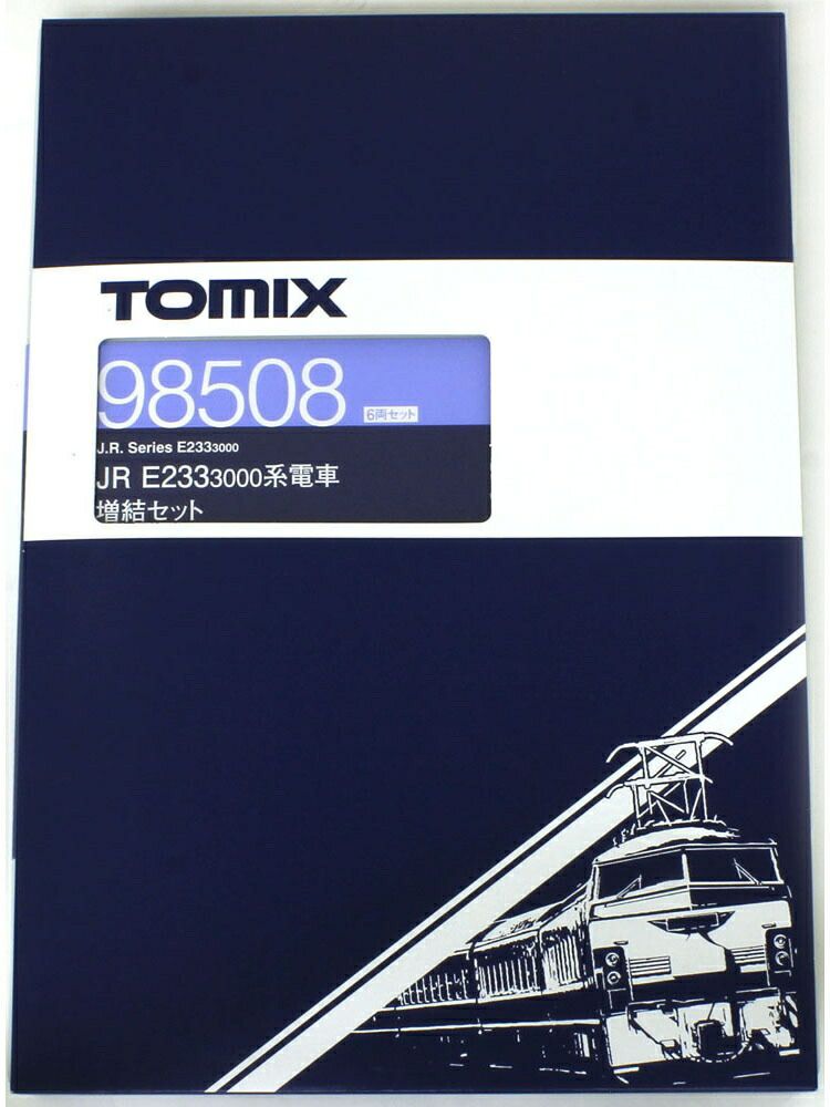 E233-3000系電車増結セット（6両） 【TOMIX・98508】 「鉄道模型