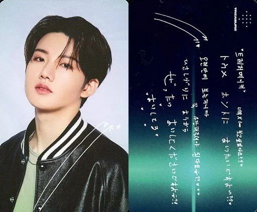 中古】コレクションカード(男性) TREASURE/ジュンギュ/CD「THE SECOND