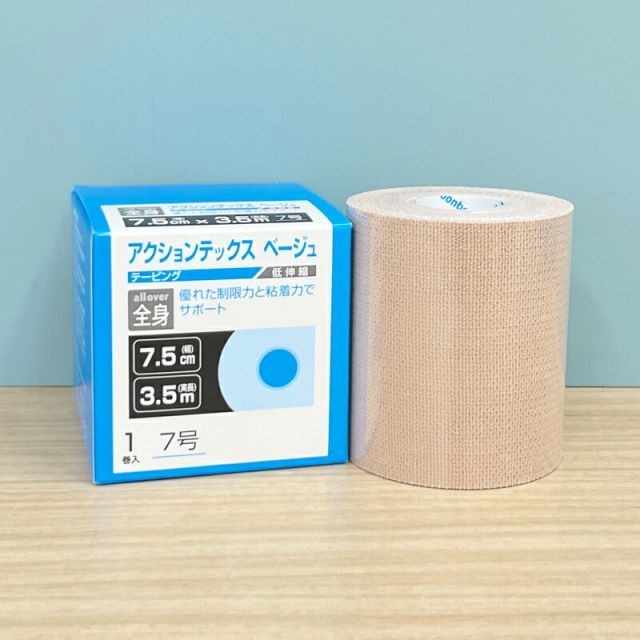 ブラック|ベージュ
