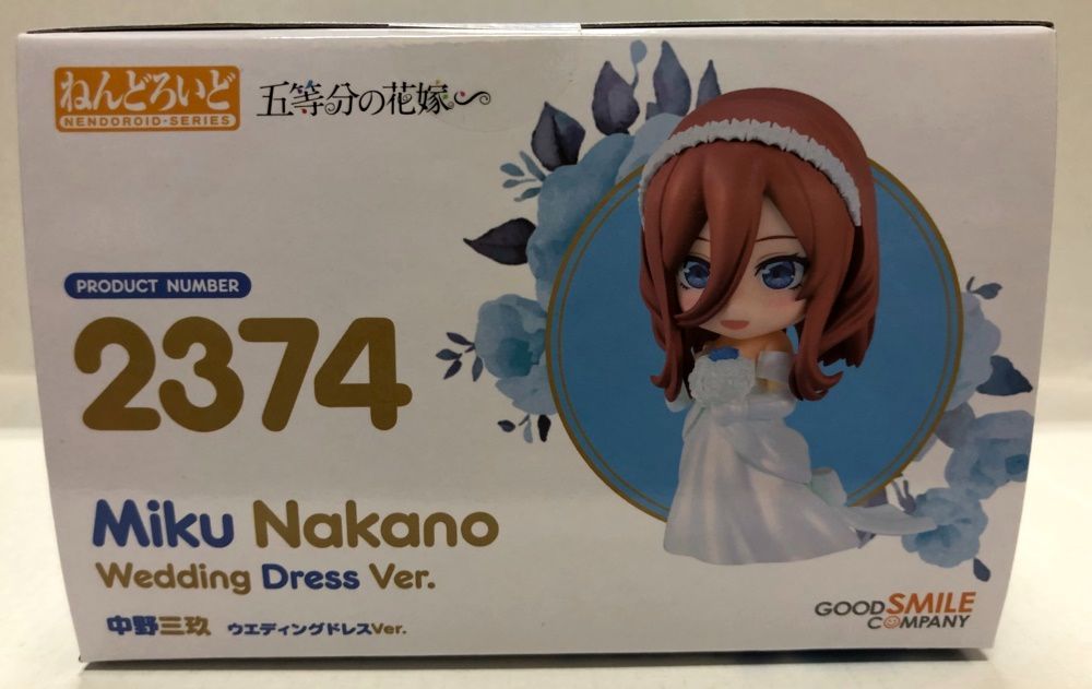 ねんどろいど 五等分の花嫁 5体セット ねんどろいど 中野三玖 ウエディングドレスVer. (グッドスマイル