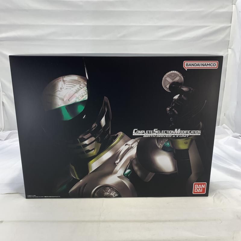 【SEAL限定商品】 中古】開封/欠品)BANDAI CSM 変身 バースドライバー&Xユニット 仮面ライダー