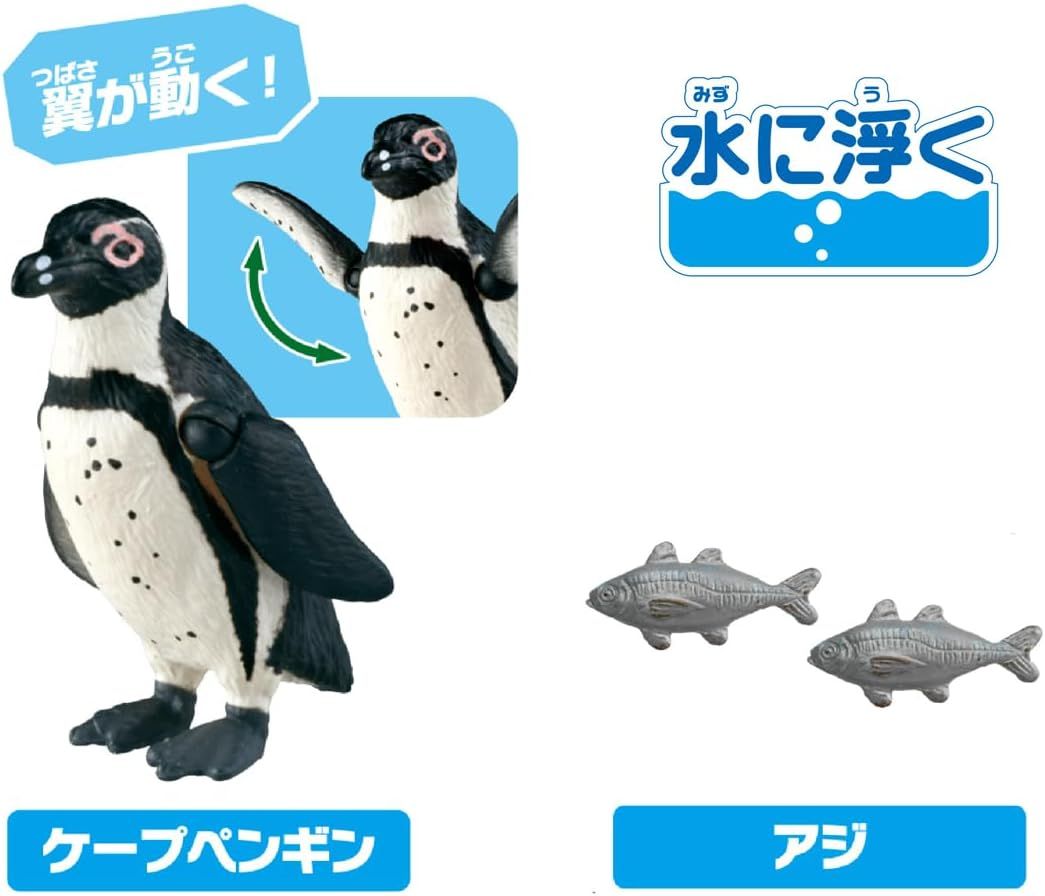 アニア AA-02 海のいきものハンターセット - メルカリ