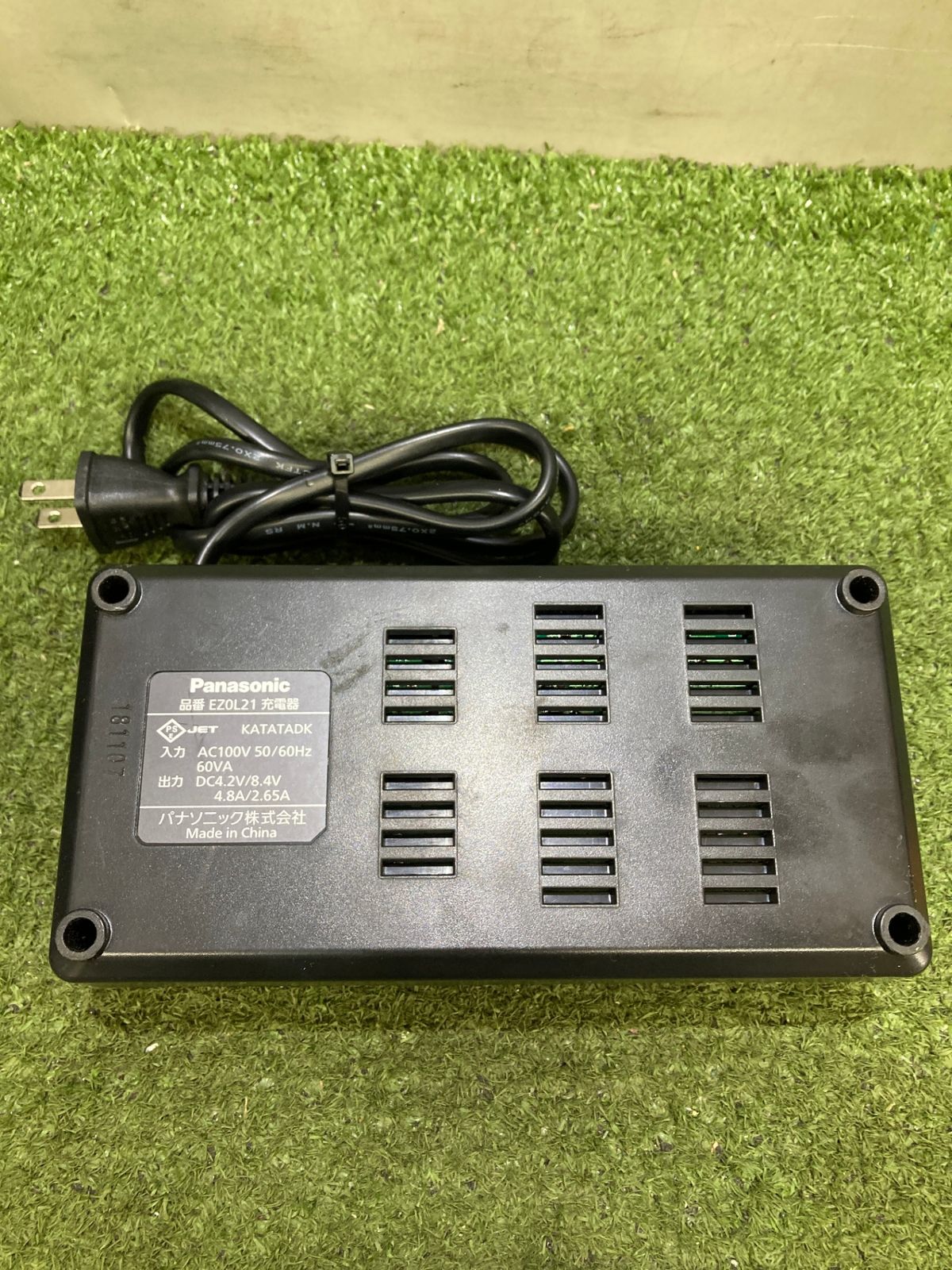 電池パック2個 充電器