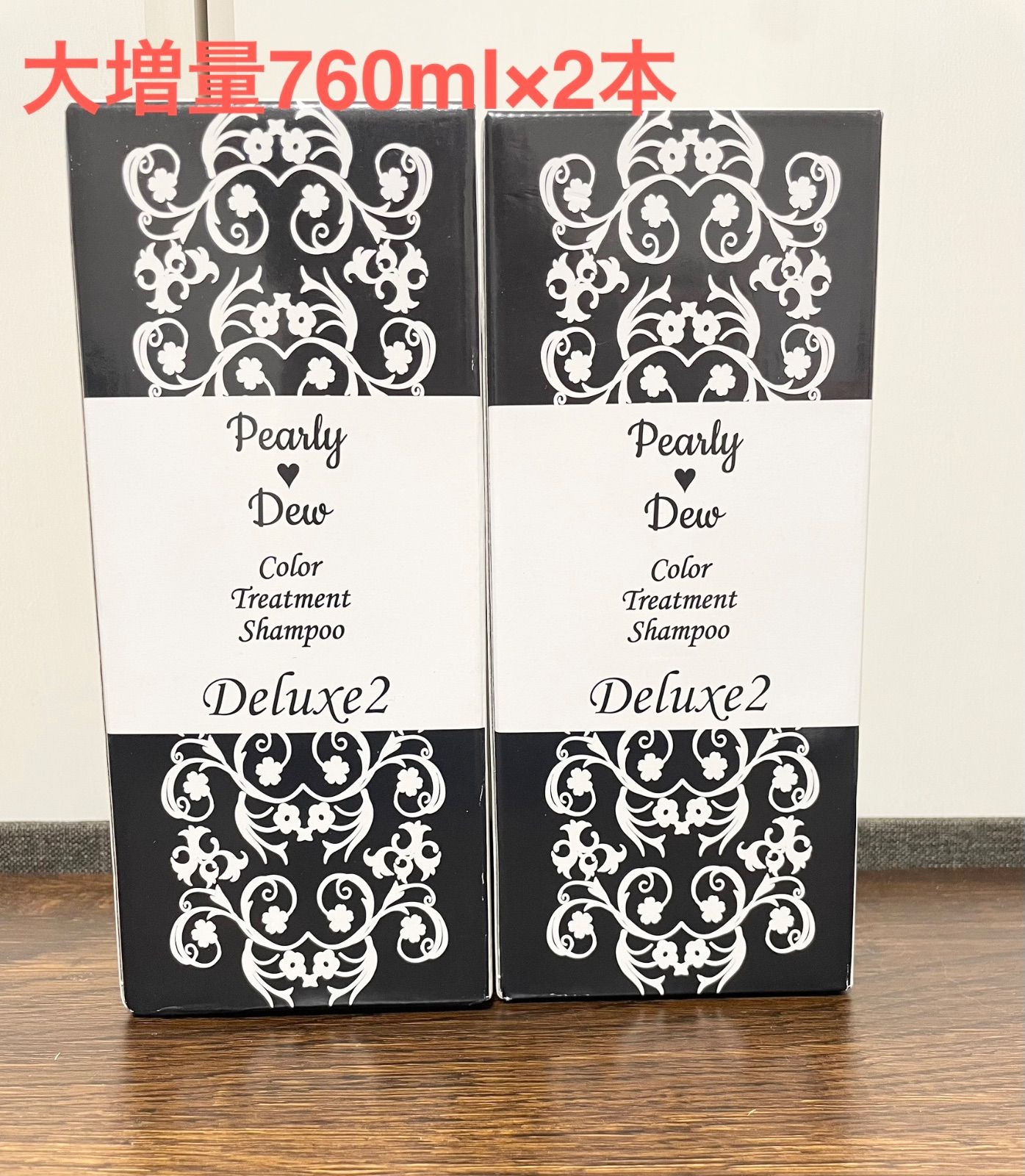 パーリーデュー白髪カモフラージュ ふんわりハリコシ ヘアカラー