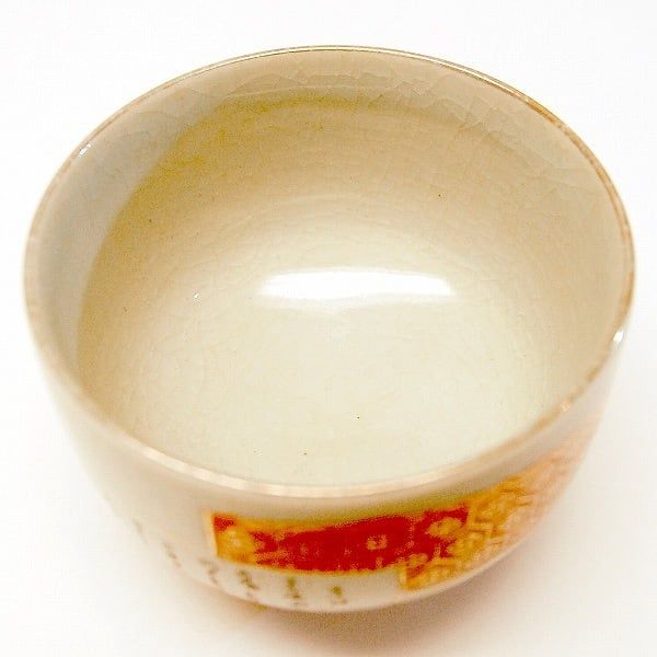 碗 三個セット 楽天市場】取っ手付き三角椀 コンフィーライト HUB-1 椀(小