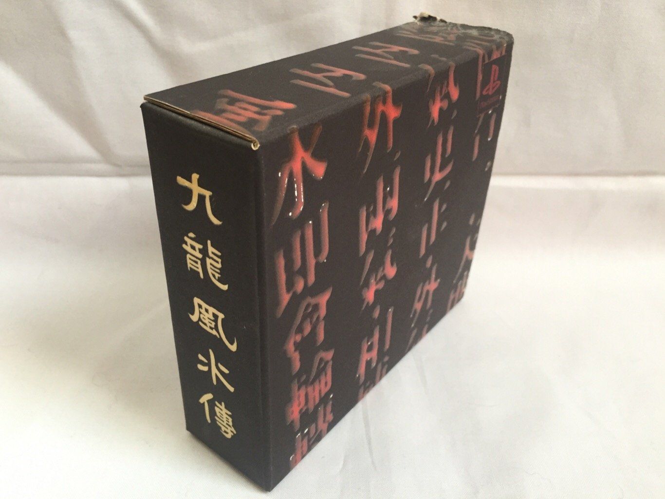 クーロンズ・ゲート(中古品) - メルカリ