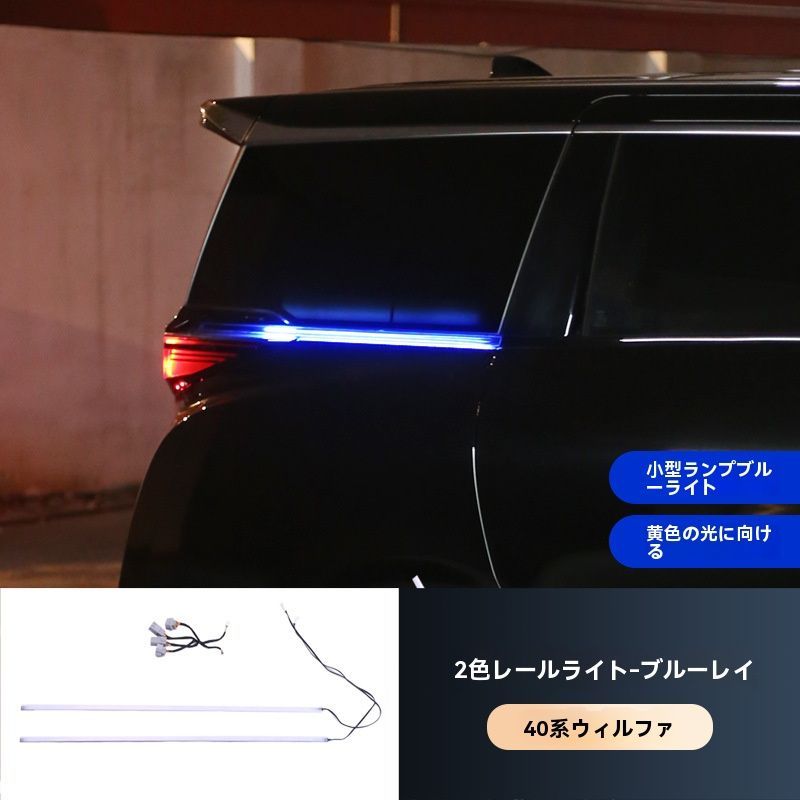 トヨタ アルファード40系