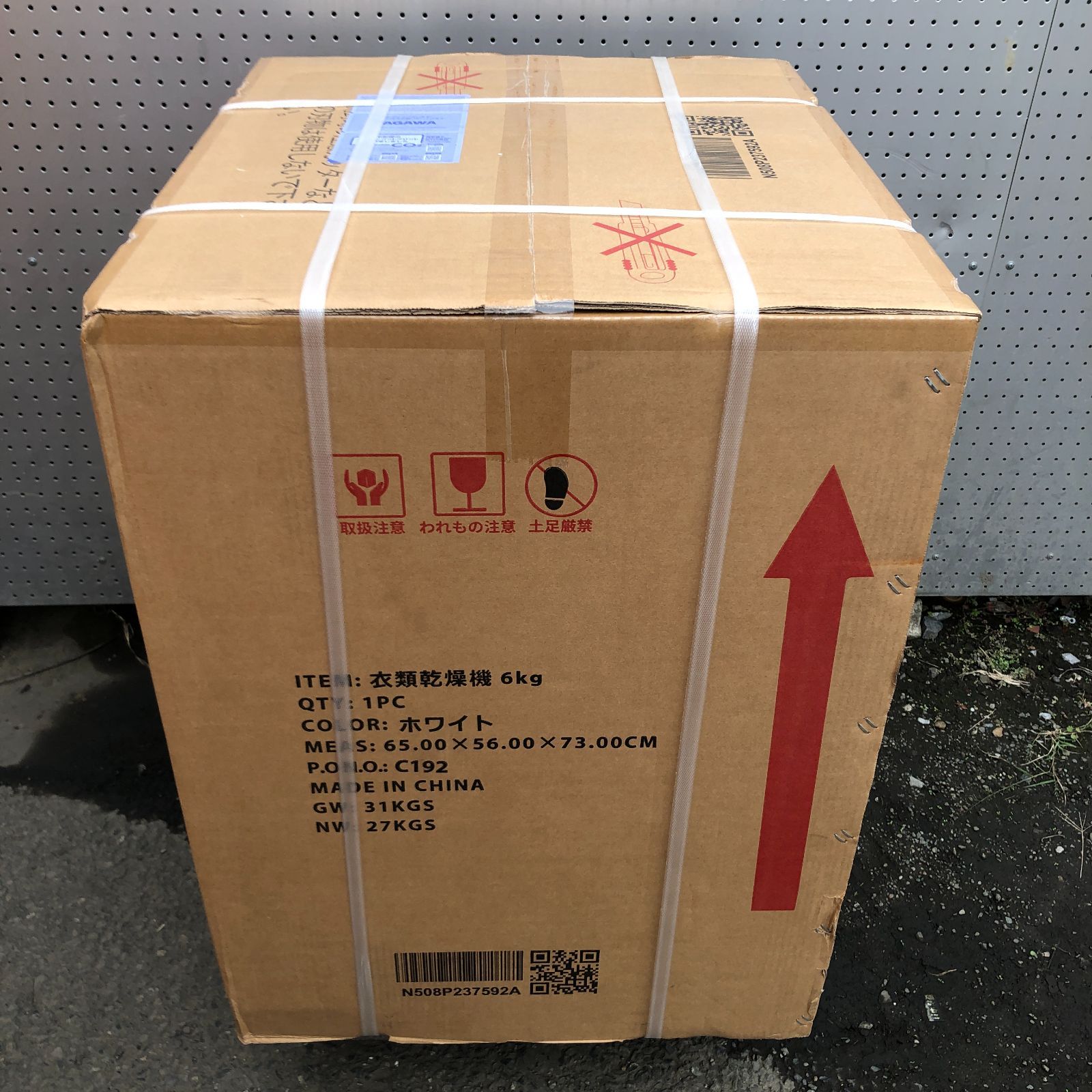 コンパクト 静音設計