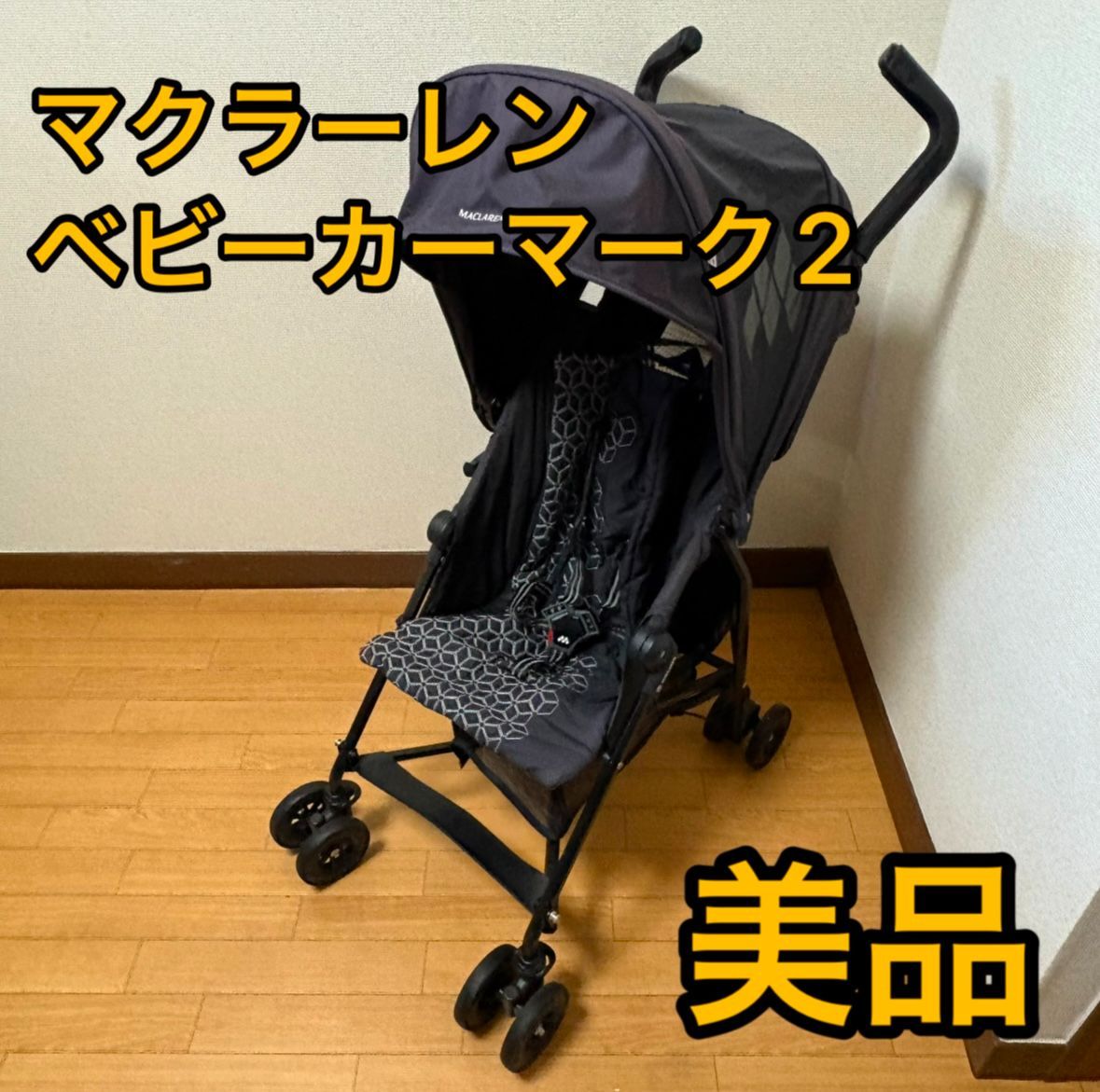 美品 Joie ベビーカー スマバギ4wd クロム 両対面 レザーハンドル Joie ベビーカー スマバギ4WD（クロム）」について｜カトージの商品