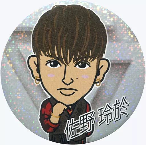 中古】バッジ・ピンズ(男性) 佐野玲於(アルバムアーティスト写真Ver