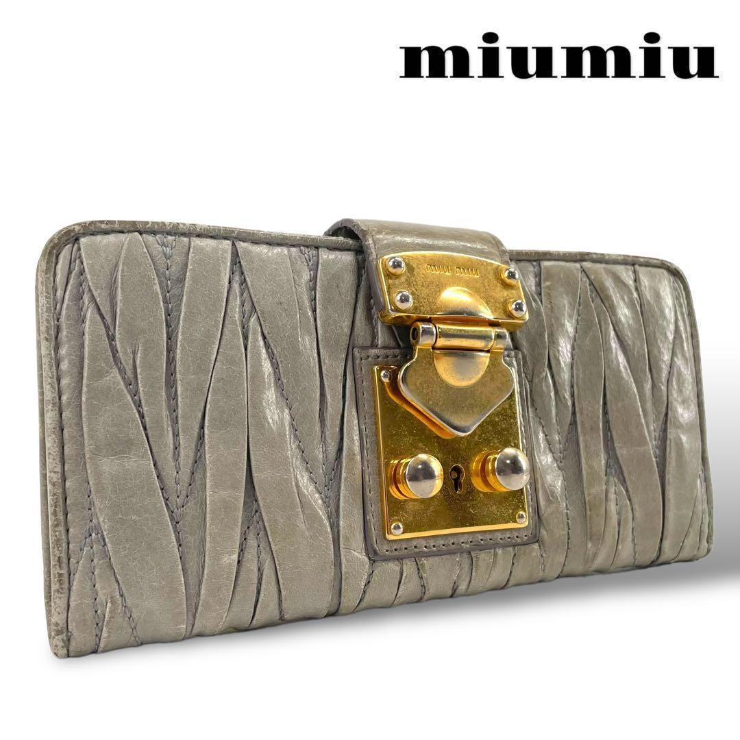 MIUMIU ミュウミュウ 長財布 レザー グレー ゴールド【中古】レディース ゴールド金具 マテラッセ 金具ロック 2つ折り - メルカリ