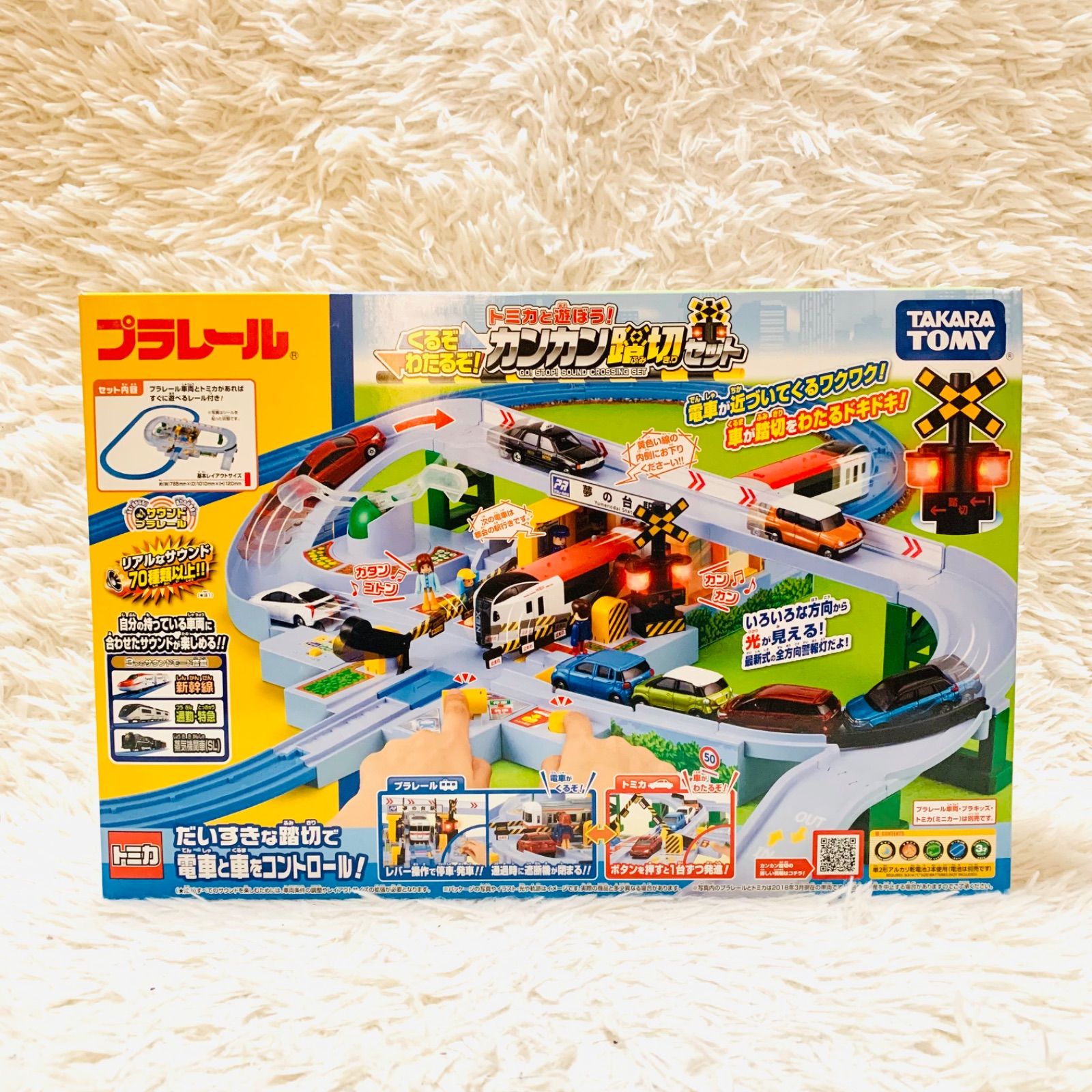 Takara Tomy - プラレール トミカと遊ぼう! くるぞわたるぞ! カンカン踏切セット（新品） Amazon | タカラトミー(TAKARA TOMY) プラレール 5周年! トミカ
