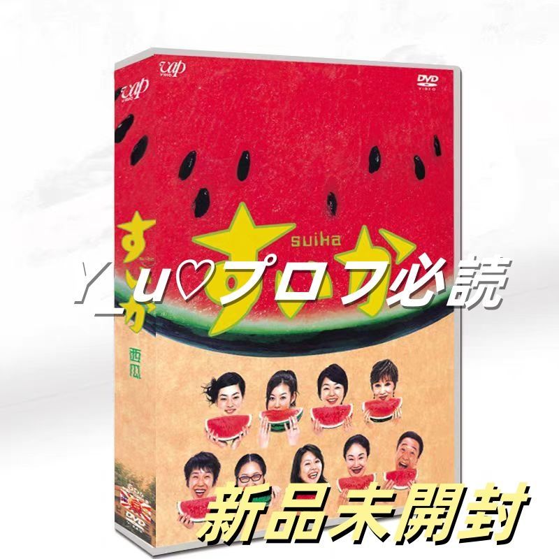 DVD-BOX