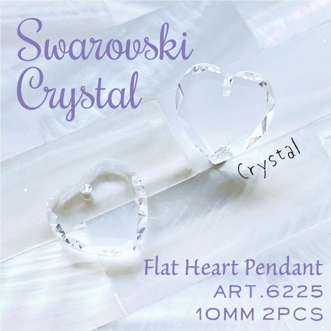 SW-018 スワロフスキー廃盤【レア】✨ #6225 ハート 10mm 2個
