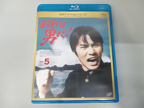おれは男だ! Vol.5 [Blu-ray] wyw801m 名作ドラマBDシリーズ おれは男だ! Vol.5(Blu-ray Disc) - メルカリ