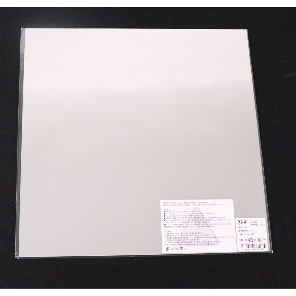 （まとめ買い）アーテック HRF-350 耐熱調理フィルム 厚口 35cm角(100入) 【×3】