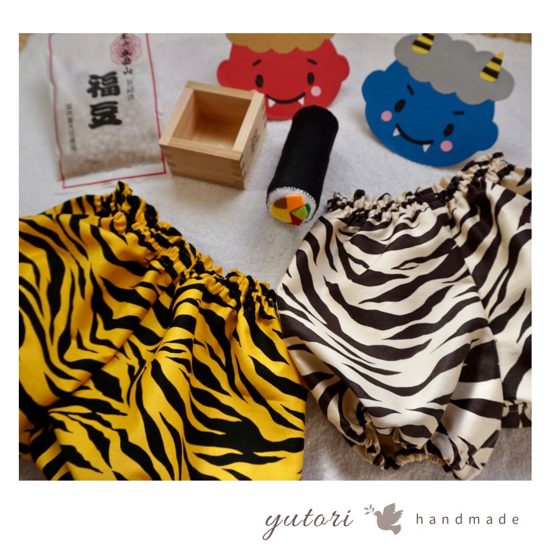 鬼のパンツ 100 サイズ 虎柄 [黄×黒][ベージュ×茶]キッズ