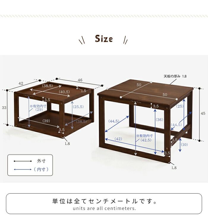 ネストテーブル テーブル