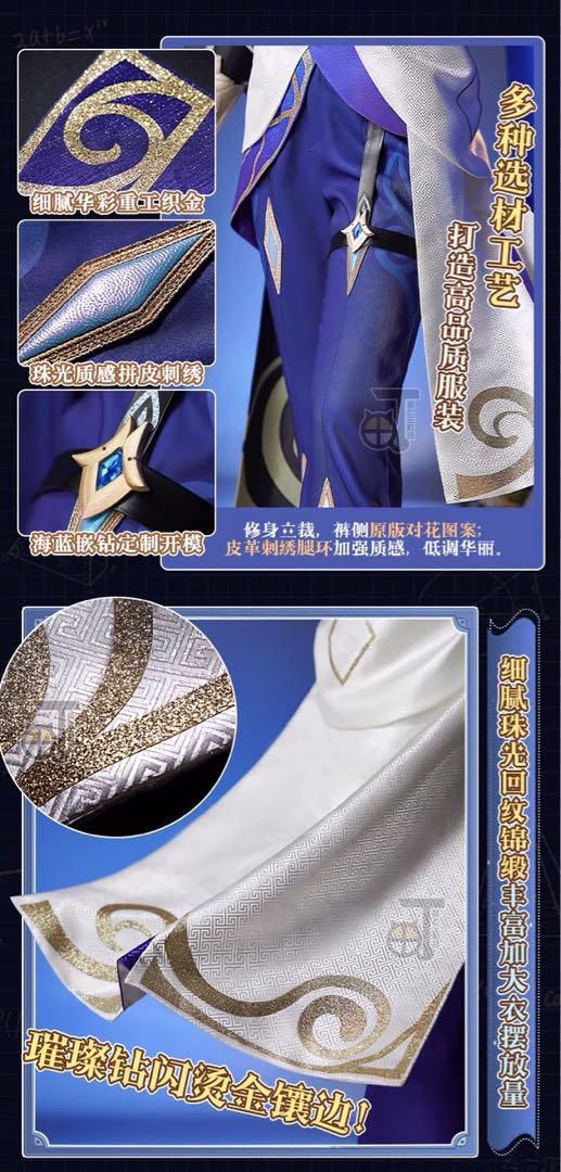 レイシオ コスプレ衣装