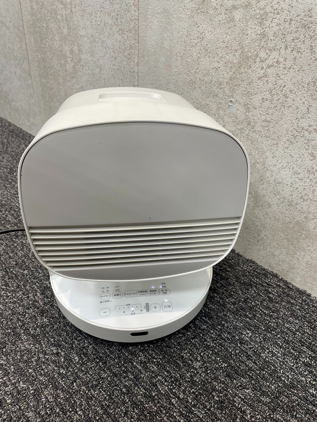 シロカ1台4役 HOT&COOL サーキュレーター2023年製 SH-CD131 KGID