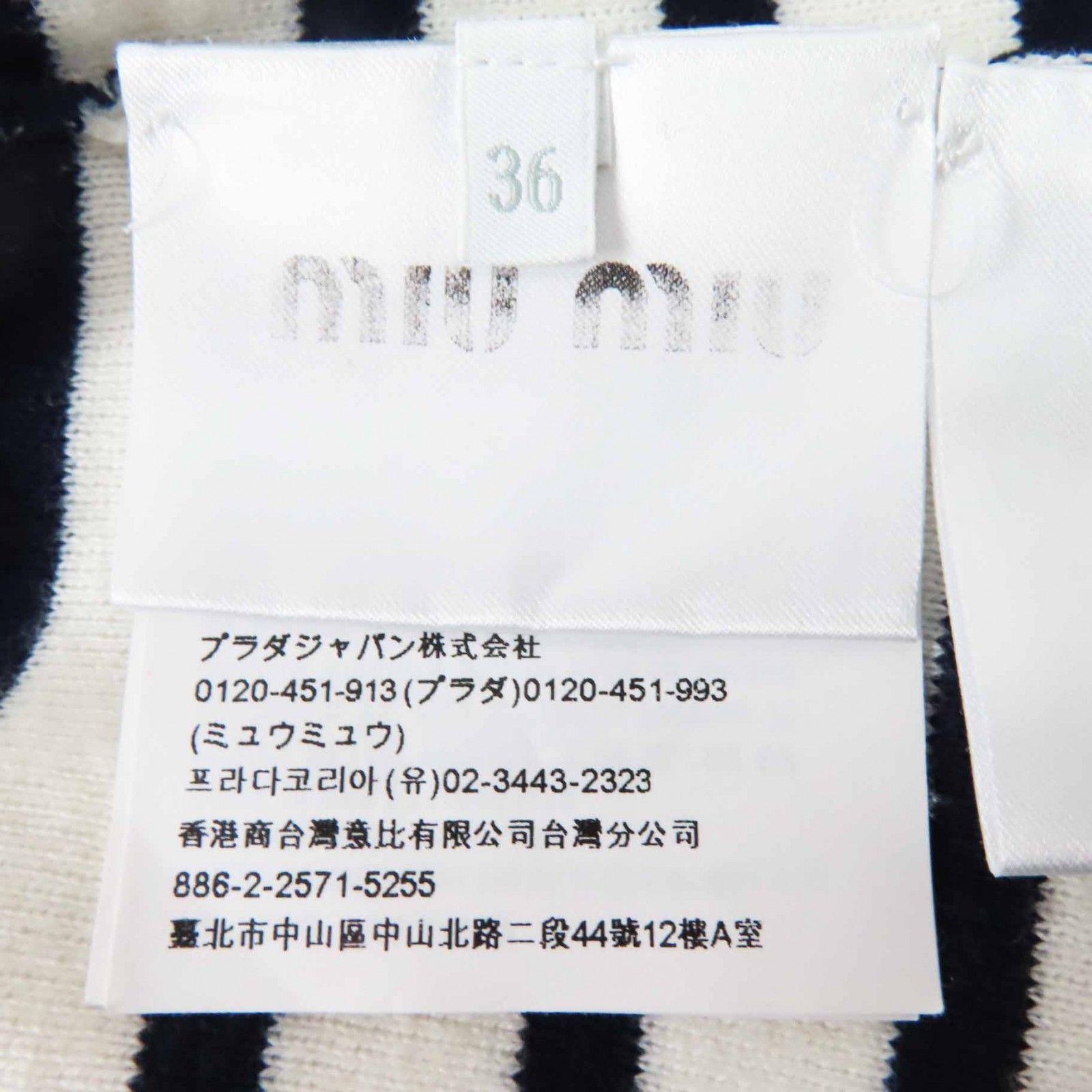 半袖ニット ホワイト