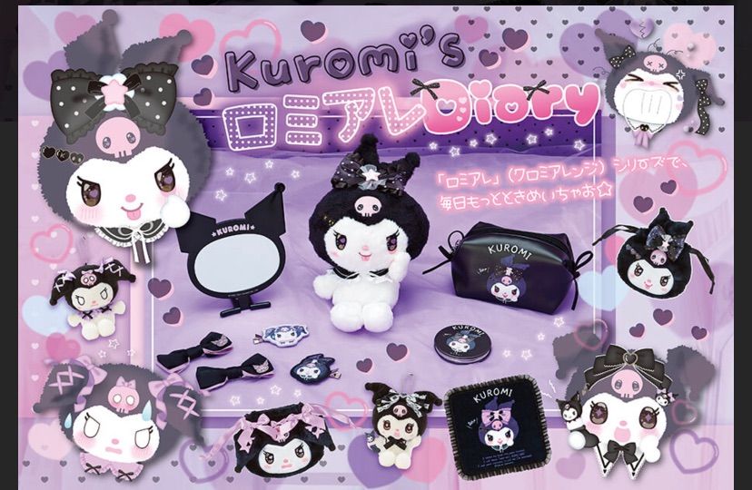 ハンドタオル 新品 サンリオ ロミアレ クロミ レース ハンド