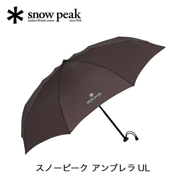 snow peak スノーピーク スノーピークアンブレラUL グレー