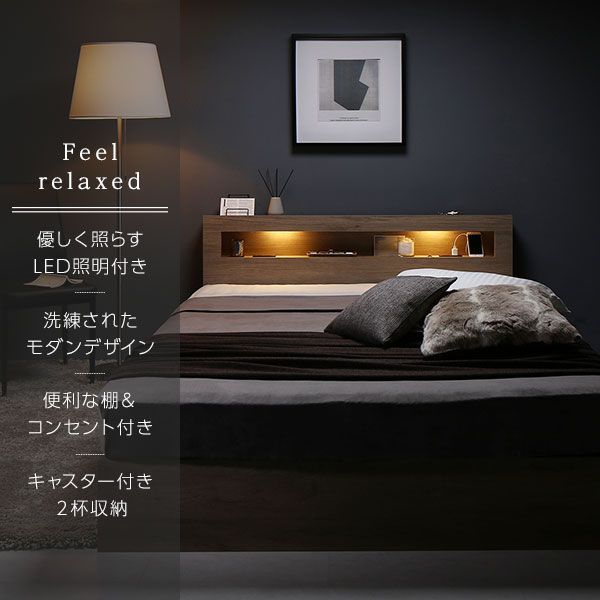 ベッド ダブル 2層ポケットコイルマットレス付き ブラウン すのこ 棚付 宮付 コンセント付 木製 高さ調整可〔代引不可〕