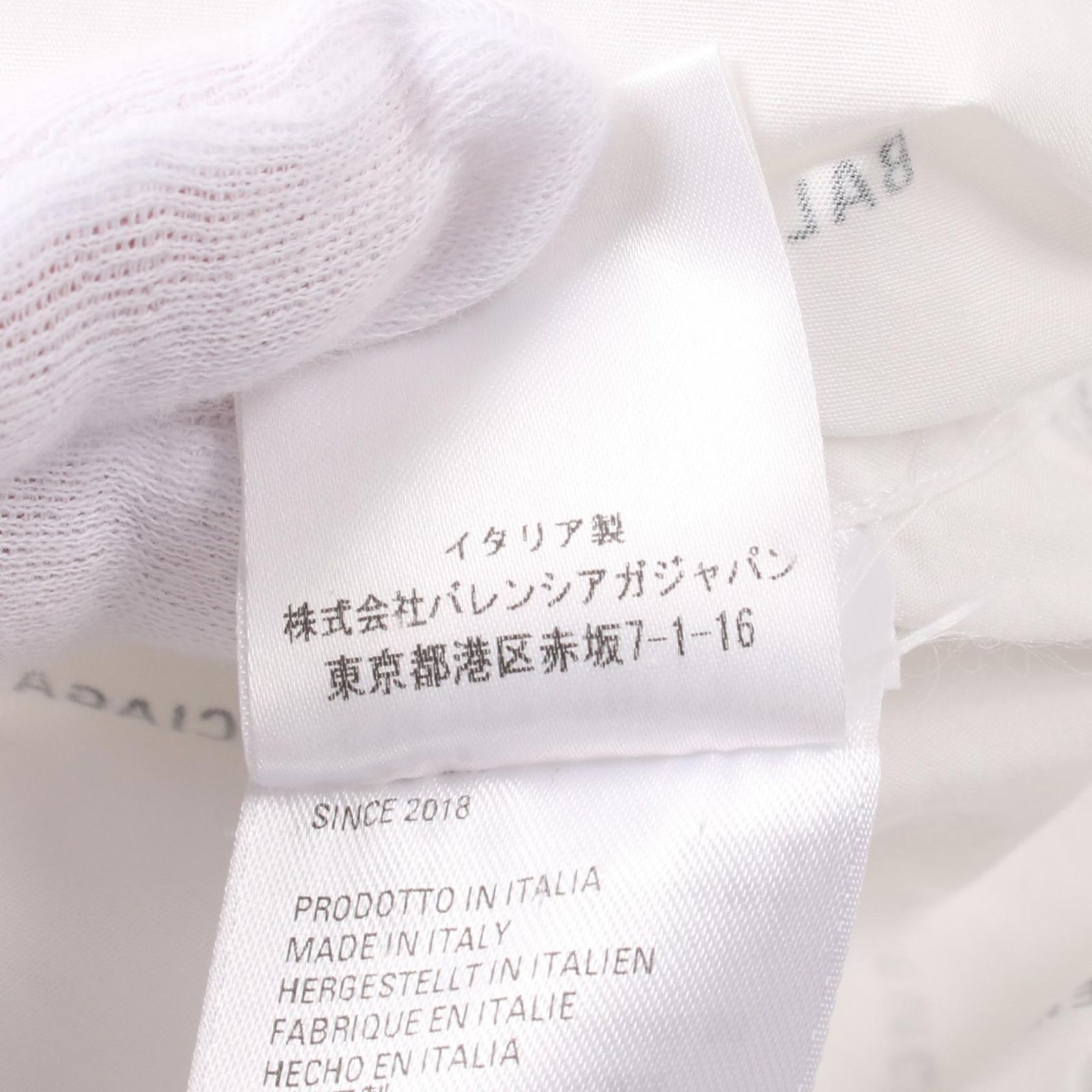 その他トップス