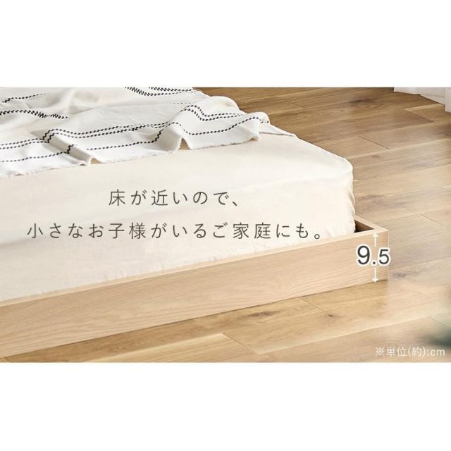 公式 ベッド